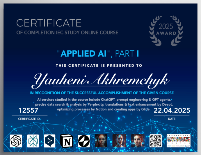 Yauheni-Прикладной-Искусственный-Интеллект-Часть-I-AAI-Part-I-Certificate-IEC-online-courses-1