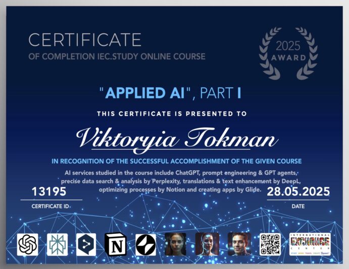 ViktoryiaTokman-Прикладной-ИИ-Часть-I-AAI-Part-I-Certificate-IEC-online-courses