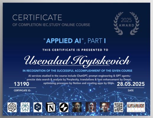 Usevalad_Hrytskevich_AAI_Part_I