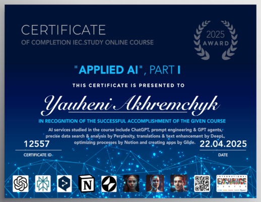 Yauheni-Прикладной-Искусственный-Интеллект-Часть-I-AAI-Part-I-Certificate-IEC-online-courses-1