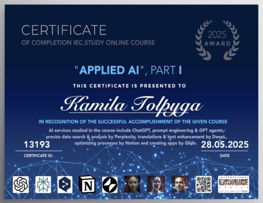 Kamila-Прикладной-ИИ-Часть-I-AAI-Part-I-Certificate-IEC-online-courses